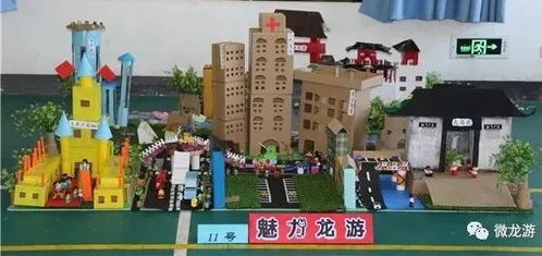 变变变 ,龙游有一群会 魔法 的老师