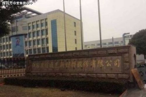 广信材料h1净利润同比下降121 子公司已进入华为二级供应商资源池中