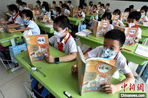 福建小学全面复学