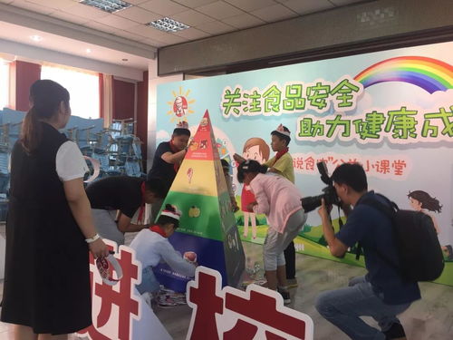 食品安全三字经走进四方实验