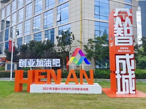 双创周时间 成都军团 亮相主会场 四川分会场300场活动来袭