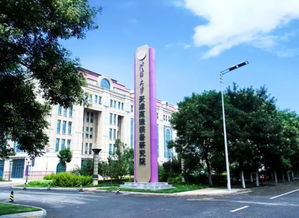 企业风采 清华大学天津高端装备研究院