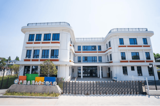 7所家门口的幼儿园,9月1日见!_江山市_龙游县_游戏