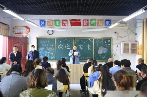 金乡县实验小学教育集团举行2020年校园开放日活动