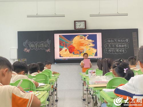 童心映月 家国团圆——潍坊高新区实验教育集团龙游实验幼儿园主题活动纪实