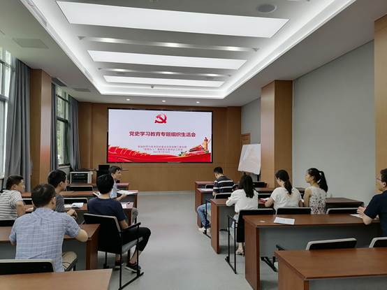 食品科学与技术国家重点实验室教工党支部召开党史学习教育专题组织生活会