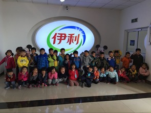宝贝去哪儿之参观伊利酸奶工厂——记尚城幼儿园中班年级组活动报道